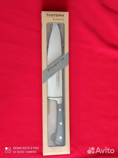 Нож поварской 