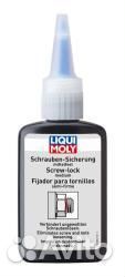 Средство фиксации винтов (герметик) (0,05 кг) Liq