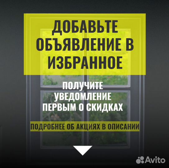 Пластиковые окна пвх aluplast (Германия)