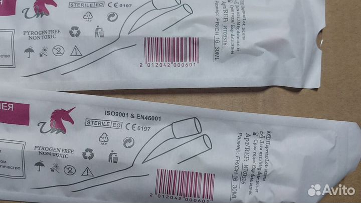 Катетер Фолея