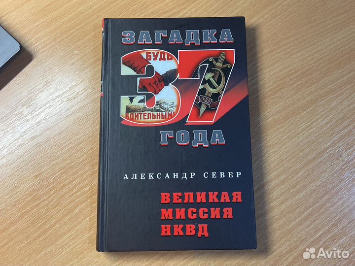 Александр Север Загадка 37 года