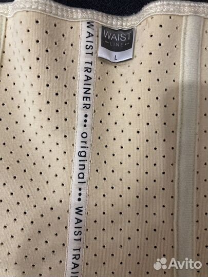 Корсет утягивающий