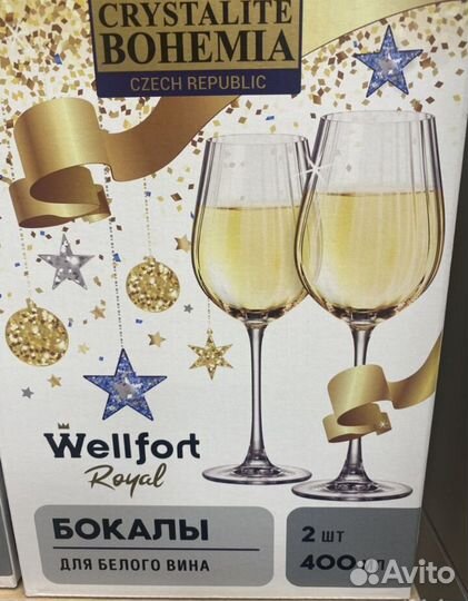 Бокалы для вина, новые