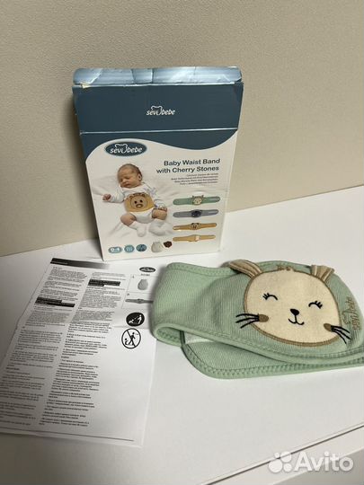 Пояс грелка