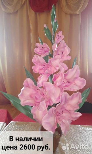 Ростовые цветы и торшеры из изолона на заказ