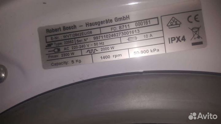 Стиральная машина bosch по запчастям