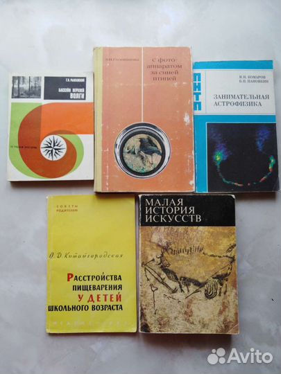 Нехудожественные книги