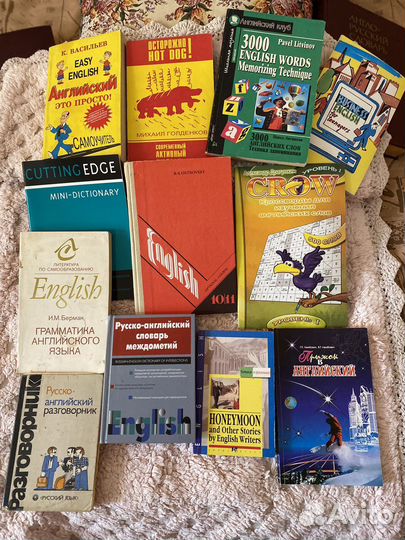 Английские словари, учебники по английскому