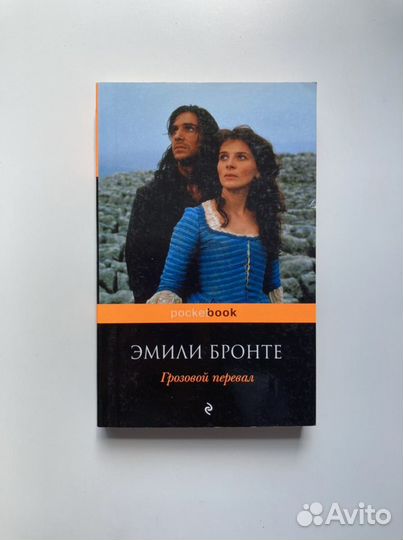 Книги серии Pocketbook (6 книг)