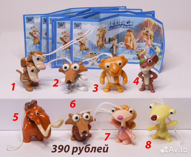 Ледниковый период - 5 2016 г. Киндер