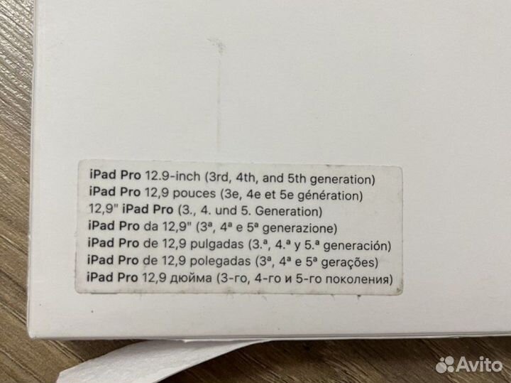 Чехол на iPad