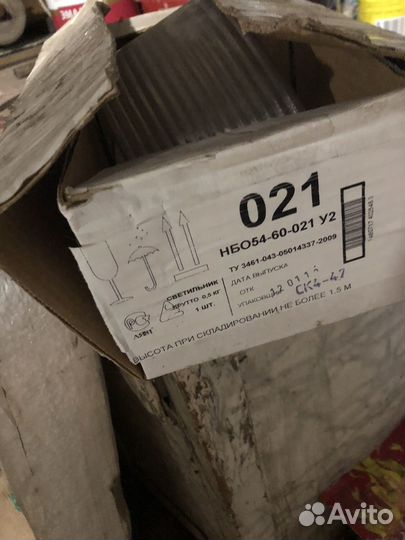 Свтильник нбо54-60-021 У2