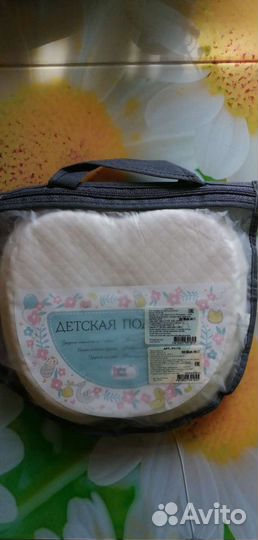 Детская анатомическая подушка