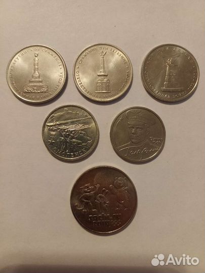 Юбилейные монеты номиналом 25, 10, 5, 2, 1