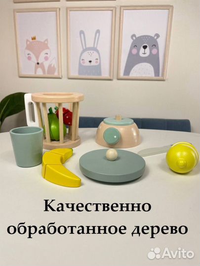 Деревянная посуда игрушечная Блендер
