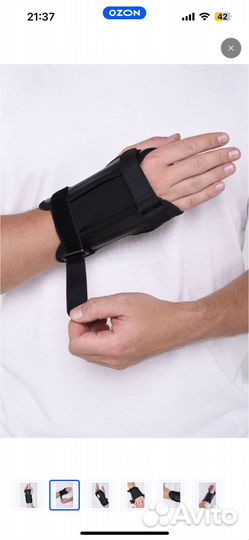 Ортез /бандаж для лучезапястного сустава