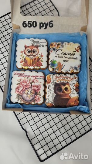 Сладкие подарки ко дню учителя