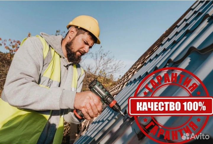 Строитель бригадир