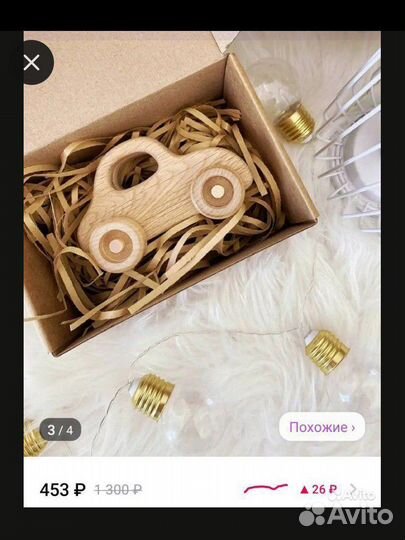 Игрушка деревянная машинка