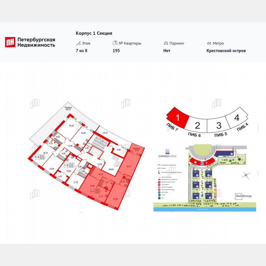 2-к. квартира, 94,9 м², 7/8 эт.