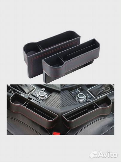 Карман органайзер в авто между сиденьем и консолью
