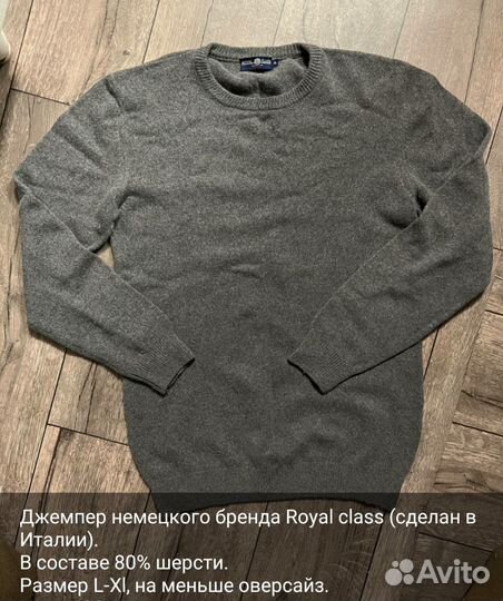 Свитшот унисекс