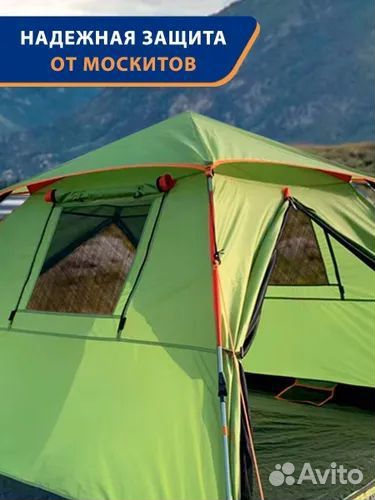 Палатка 3 местная автоматическая