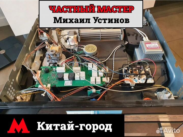 Ремонт электроплит, духовок, варочных панелей