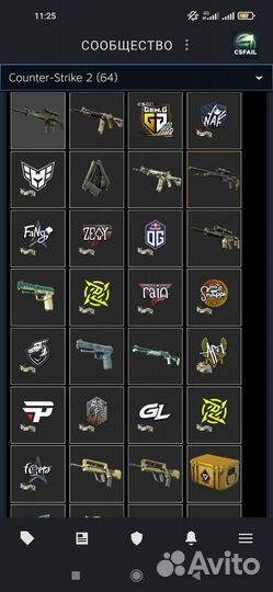 Халявные скины cs2