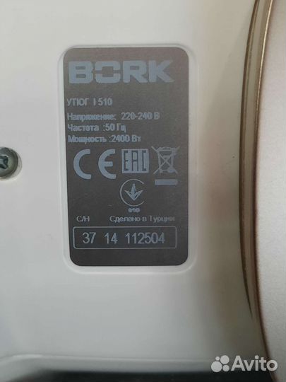 Утюг с парогенератором Bork 1510 на запчасти