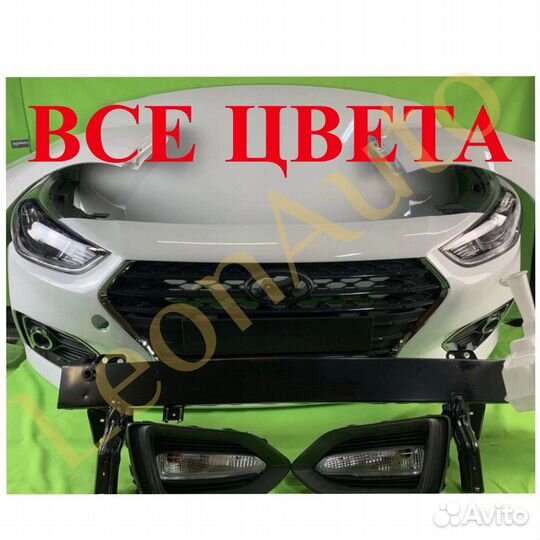 Ноускат Hyundai Solaris 1 2 2010-2024(13)