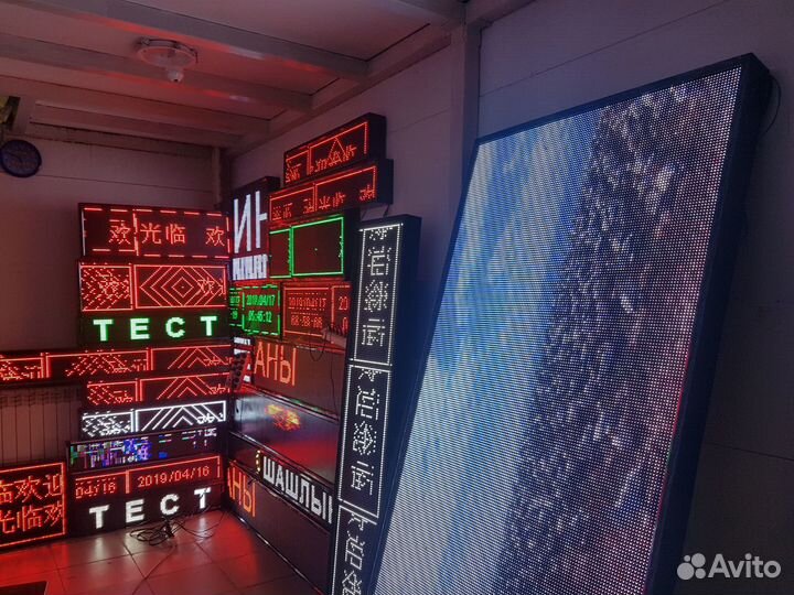 Видеоэкран