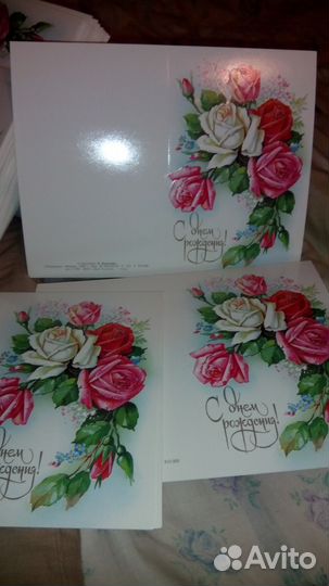 Открытки советские новые