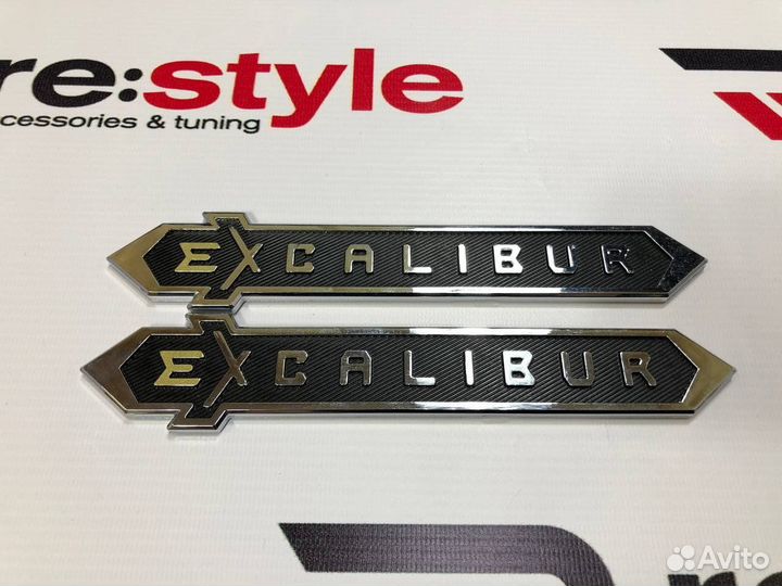 Эмблема Excalibur