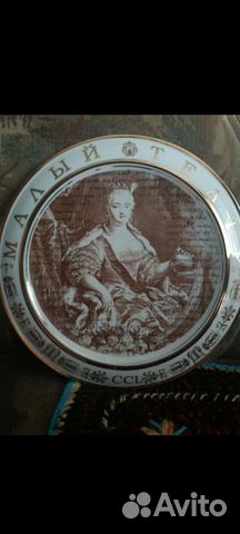 Тарелка декоративная
