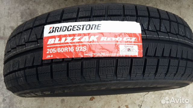 Bridgestone Blizzak Revo GZ 205/60 R16