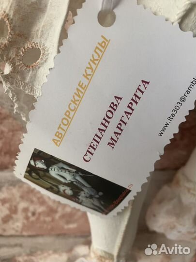 Коллекция кукол