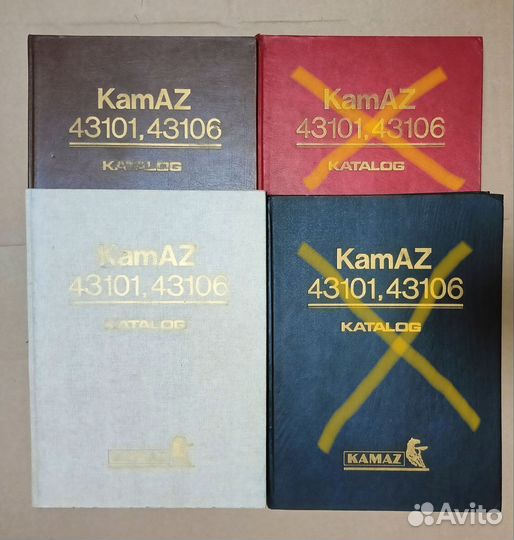 Каталог камаз-43101, -43106