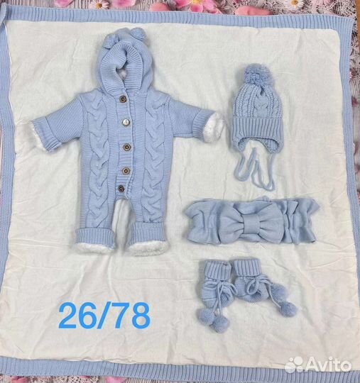 Комплект на выписку зима