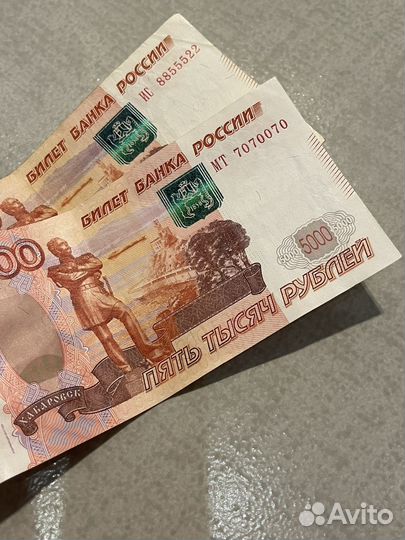 Купюры с красивыми номерами