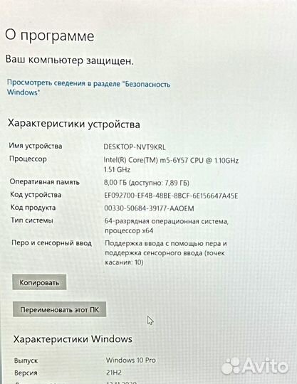 Panasonic Toughbook CF-20 MK1