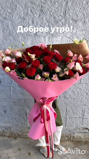 Цветочный магазин