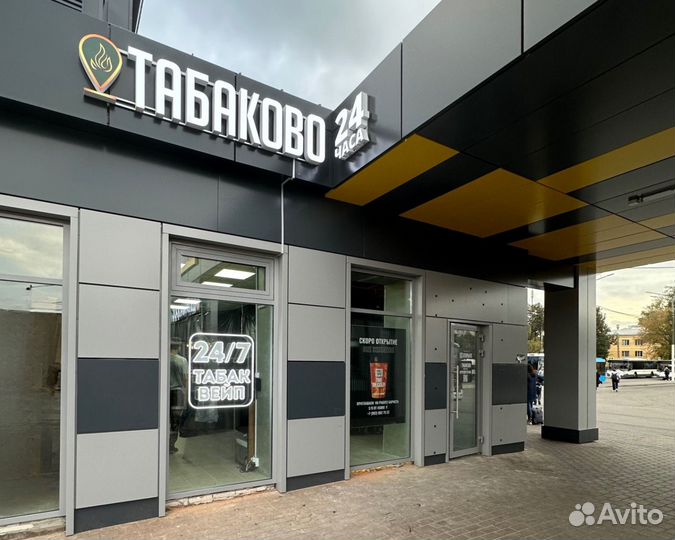 Магазин табака вейп продукции супертрафик