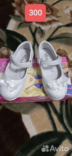 Босоножки для девочки
