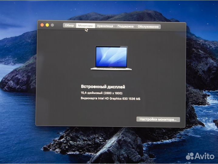 Ноутбук Apple MacBook Pro 15 Mid 2017 (2880x1800