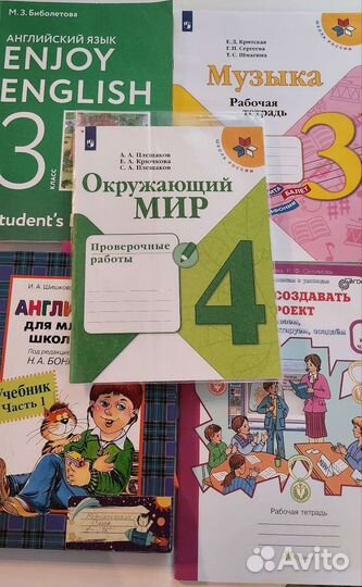 Рабочая тетрадь, учебник 1класс, 3 класс, 4 класс