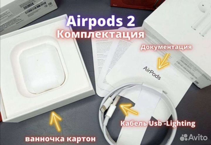 Airpods 2 / 3 / Pro 2 розница + опт