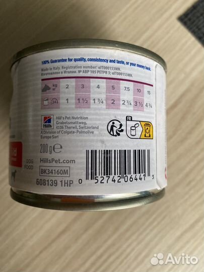 Диетический корм для собак мелких пород Hill's