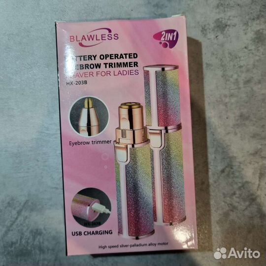 Триммер женский для лица и бровей 2 в 1