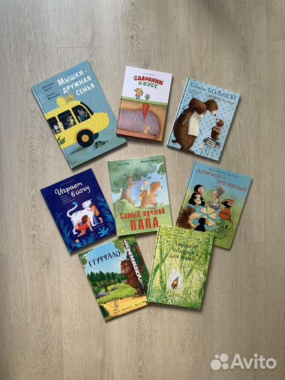 Детские книги пакетом